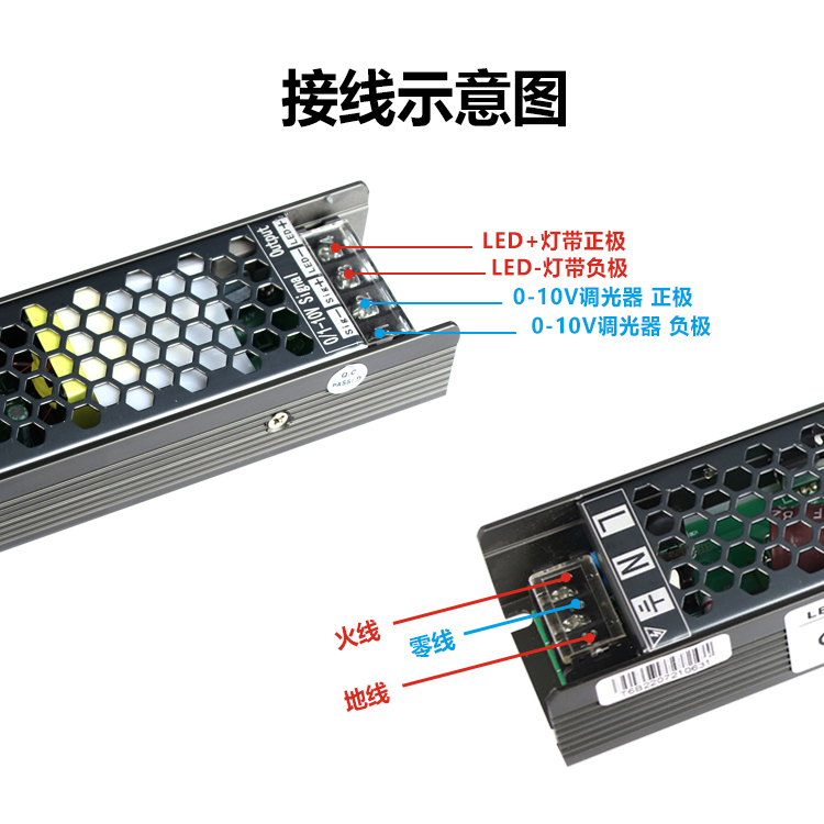 led調光電源T60W24V